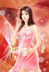 仙妻乃灵药